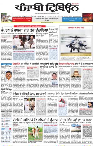 PT_04_September_2019