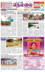 Nellai District-Tirunelveli Supplement