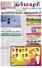 Dharmapuri-Salem Supplement