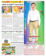 Guntur Amaravathi Constituencies