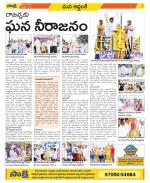 Prakasam Constituencies