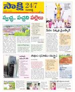 Ranga Reddy District