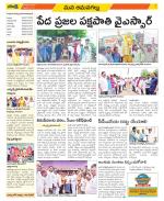 Ranga Reddy Constituencies