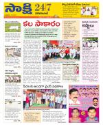 Vikarabad District