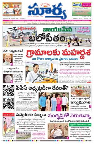 Wednesday 04 Sept,2019