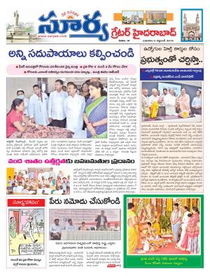 Wednesday 04 Sept,2019