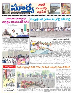 Wednesday 04 Sept,2019