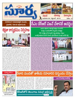 Wednesday 04 Sept,2019