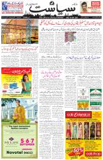 Siasat Daily