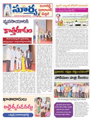 Wednesday 04 Sept,2019