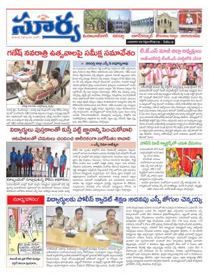 Wednesday 04 Sept,2019