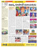 Visakhapatnam Constituencies Old