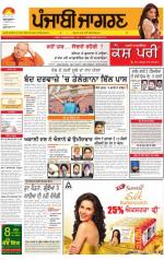 Bathinda : Punjabi jagran News : 19th February 2014