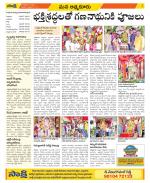 SPSR Nellore Constituencies