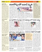 Anantapur Constituencies