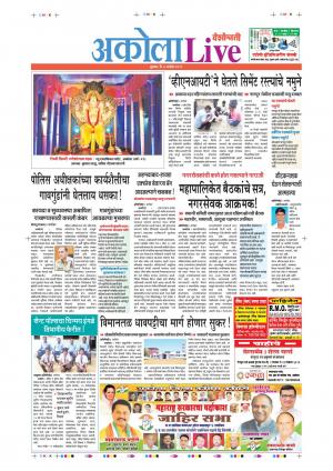 04th Sep Akola Live 