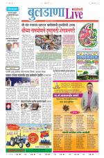 Buldhana Live