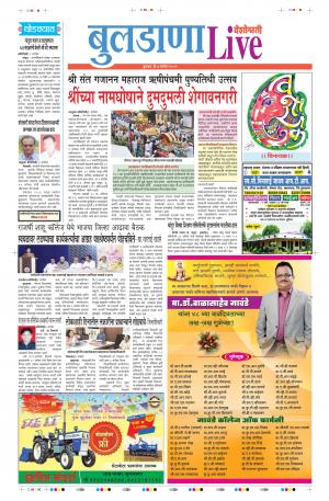 04th Sep Buldhana Live 