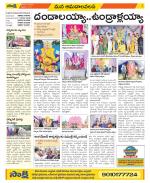 Srikakulam Constituencies