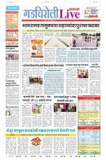 Gadchiroli Live