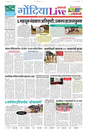 04th Sep Gondia Live 