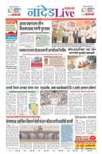 Nanded Live