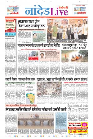 04th Sep Nanded Live 