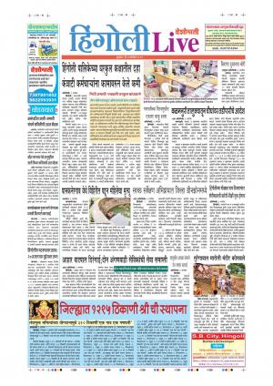 04th Sep Hingoli Live 