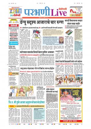 04th Sep Parbhani Live 