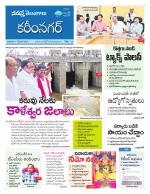 Karimnagar