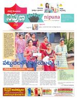 Nipuna Educational Magazine