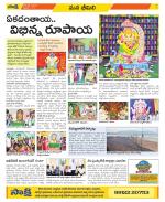 Visakhapatnam Constituencies