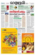 Thrissur