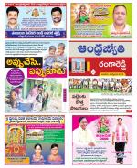 Rangareddy District