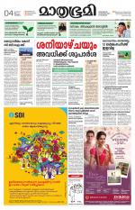 Kannur (includes Kasargod)