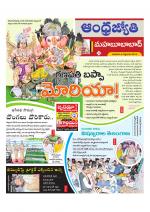 Mahabubabad District