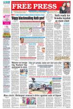 Free Press - Ujjain Epaper Edition