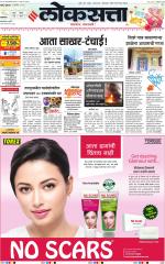 Chhatrapati Sambhajinagar