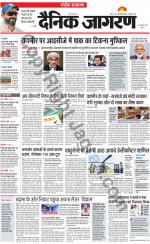 Dainik Jagran
