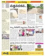 Mahabubnagar Constituencies