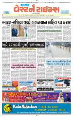 Gandhinagar Guj. - Discontinued