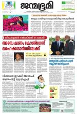 Kozhikode