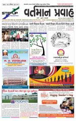 VARTMAN PRAVAH Daily