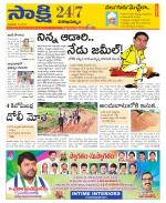 Visakhapatnam District - Old