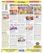 Khammam Constituencies