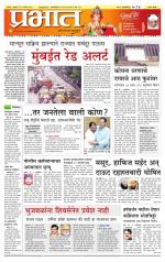 सातारा आवृत्ती