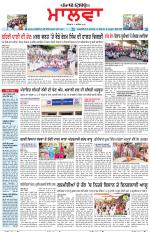 Bathinda