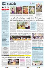 UDUPI