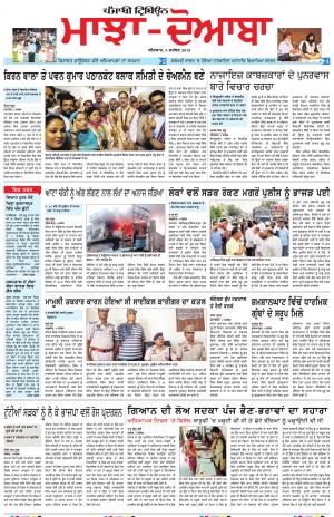 MD_05_September_2019