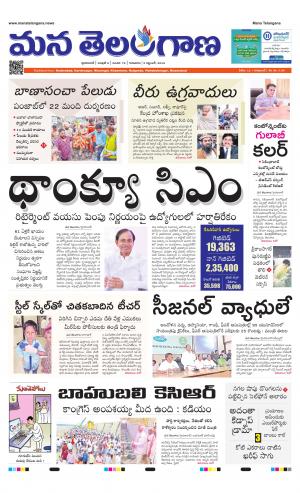 HYDERABAD